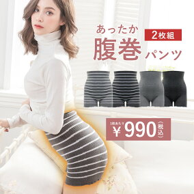楽天市場 腹巻 人気ランキング1位 売れ筋商品 楽天市場 腹巻 人気ランキング1位 売れ筋商品